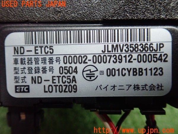 3UPJ=31970503]FJクルーザー(GSJ15W)carrozzeria カロッツェリア ND-ETC5 ETC車載器 ジャンク_m4