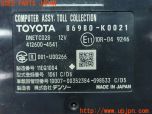3UPJ=31980503]アクア(MXPK16)純正ビルトイン 86980-K0021 ETC車載器 中古_s4