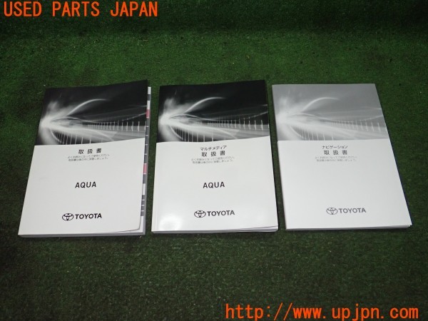 3UPJ=31980802]アクア(MXPK16)取扱説明書 取説 車両マニュアル 中古_m0