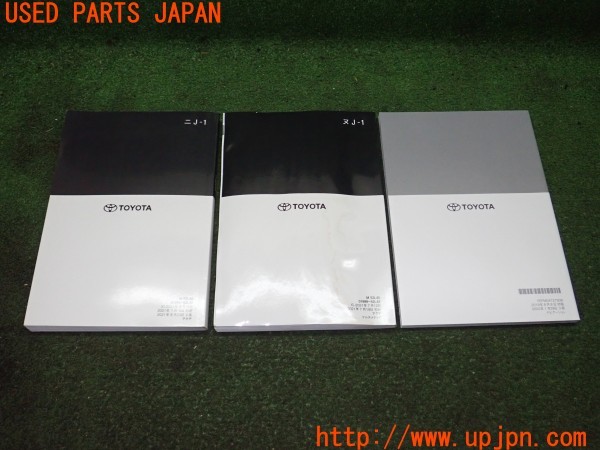 3UPJ=31980802]アクア(MXPK16)取扱説明書 取説 車両マニュアル 中古_m1