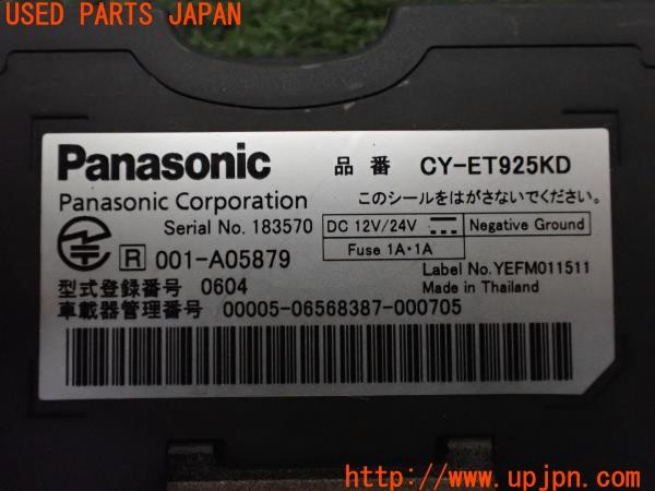 3UPJ=31990503]GTO SR(Z15A)後期 Panasonic パナソニック CY-ET925KD ETC車載器 中古_m3