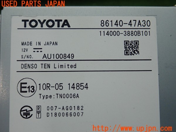 3UPJ=32010548]プリウスPHV(ZVW52)前期 純正 86140-47A30 ディスプレイオーディオ ナビ 2021年度秋版 中古_m4