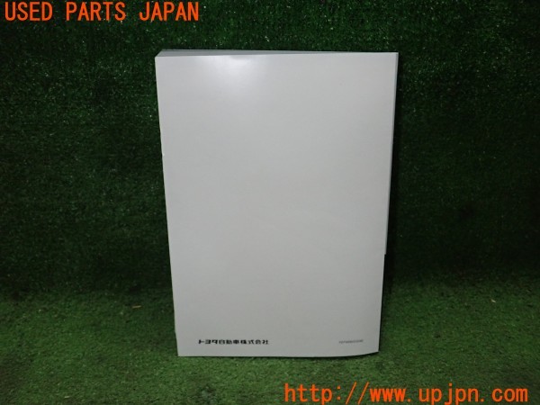 3UPJ=32010802]プリウスPHV(ZVW52)前期 トヨタ純正 NSZN-W64T SDナビ 取扱説明書 ナビ取説 中古_m1