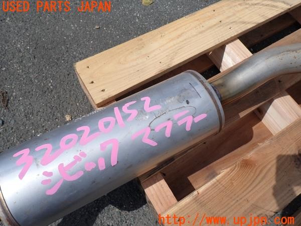3UPJ=32020152]シビック タイプR(FK8)純正 マフラー 中古 【引取限定】_m3
