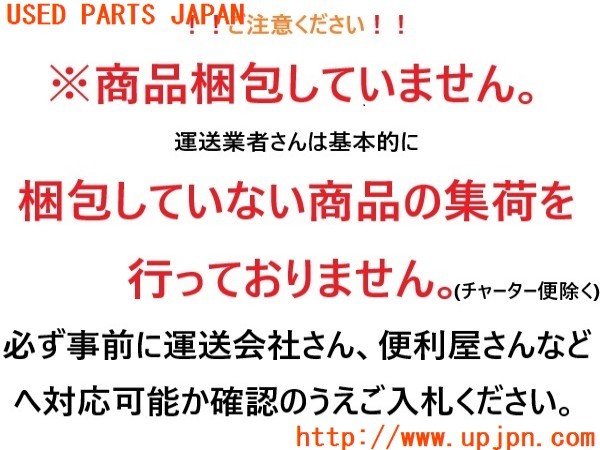 3UPJ=32020152]シビック タイプR(FK8)純正 マフラー 中古 【引取限定】_m6