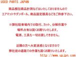 3UPJ=32020152]シビック タイプR(FK8)純正 マフラー 中古 【引取限定】_s7