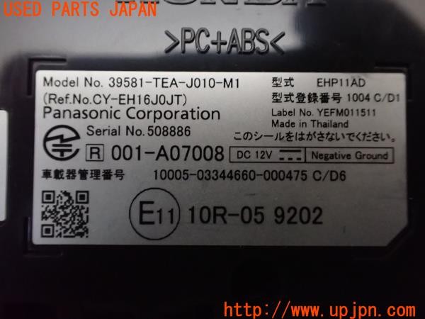 3UPJ=32020503]シビック タイプR(FK8)純正 39581-TEA-J010-M1 EHP11AD ETC車載器 中古_m4