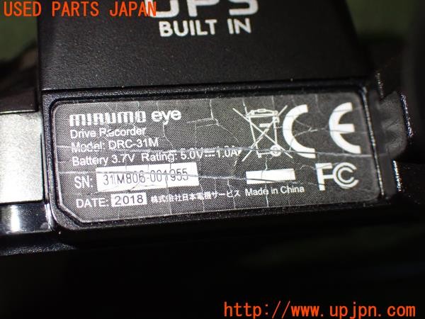 3UPJ=32020579]シビック タイプR(FK8)Jes MIRUMO eye DRC-31M ドライブレコーダー ジャンク_m3