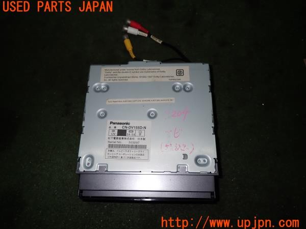 3UPJ=32040502]フェアレディZ Version NISMO(Z33)後期 Panasonic パナソニック CN-DV155D-N DVDナビ 本体のみ 中古_m3