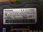 3UPJ=32040503]フェアレディZ Version NISMO(Z33)後期 Panasonic パナソニック CY-ET906KD ETC車載器 中古_s3