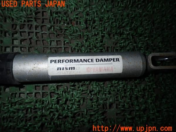 3UPJ=32040702]フェアレディZ Version NISMO(Z33)後期 純正 544B2-1A300 フロントパフォーマンスダンパー 中古_m3