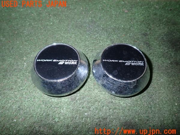 3UPJ=32040975]フェアレディZ Version NISMO(Z33)後期 WORK ワーク EMOTION ホイールセンターキャップ 外径約64mm 中古_m0