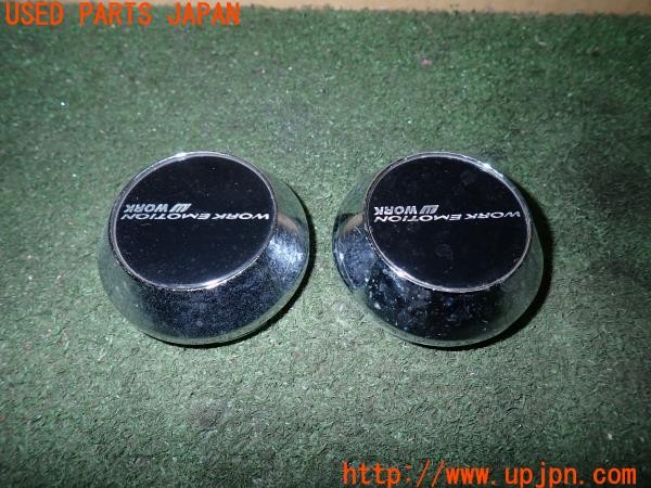 3UPJ=32040975]フェアレディZ Version NISMO(Z33)後期 WORK ワーク EMOTION ホイールセンターキャップ 外径約64mm 中古_m1