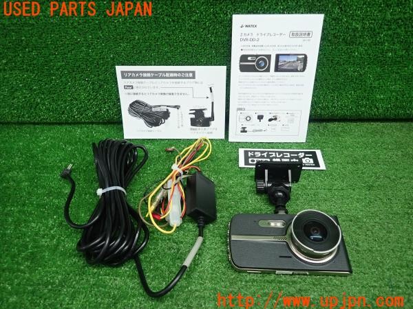 3UPJ=32050579]BMW 335i カブリオレ Mスポーツ(WL35 E93)WATEX ワーテックス DVR-DD-2 ドライブレコーダー ドラレコ 中古_m0