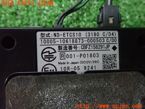 3UPJ=32070503]カローラレビン(AE91)carrozzeria カロッツェリア ETC2.0車載器 ND-ETCS10 新セキュリティ対応 中古_m4