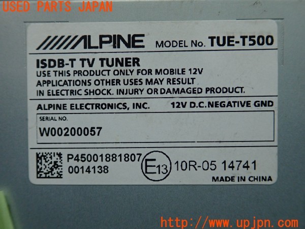 3UPJ=32080578]BMW ミニ(MINI)クーパーSD(XN20M F56)ALPINE アルパイン TUE-T500 地デジチューナー 中古_m4