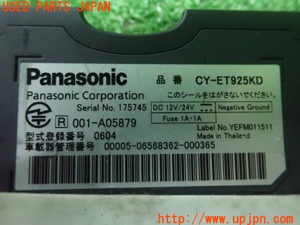 3UPJ=32100503]ベンツ SL350(230467 R230)Panasonic パナソニック CY-ET925KD ETC車載器 中古_m4