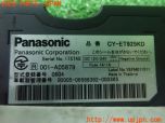 3UPJ=32100503]ベンツ SL350(230467 R230)Panasonic パナソニック CY-ET925KD ETC車載器 中古_s4