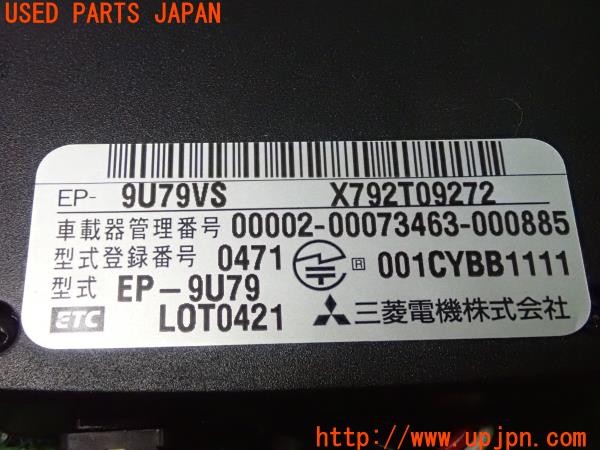 3UPJ=32110503]レグナム(EC5W)純正 三菱電機 ミツビシ EP-9U79VS ETC車載器 中古_m3