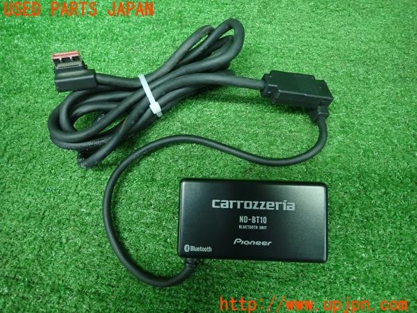 3UPJ=32110549]レグナム(EC5W)carrozzeria カロッツェリア ND-BT10 Bluetoothユニット 中古_m0