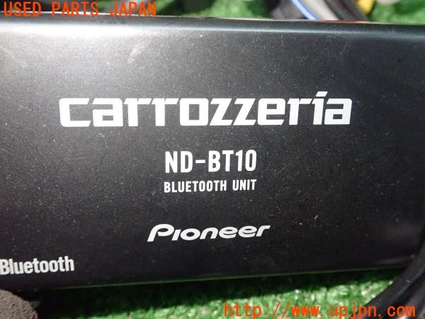 3UPJ=32110549]レグナム(EC5W)carrozzeria カロッツェリア ND-BT10 Bluetoothユニット 中古_m4