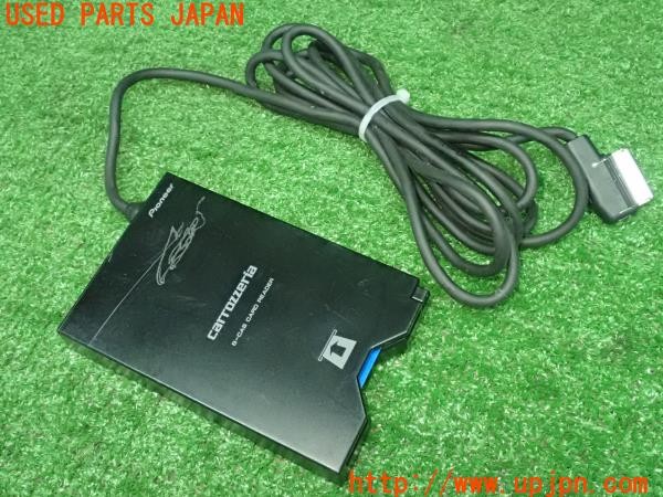 3UPJ=32110579]レグナム(EC5W)carrozzeria カロッツェリア CXE3603 B-CAS カードリーダー 中古_m0