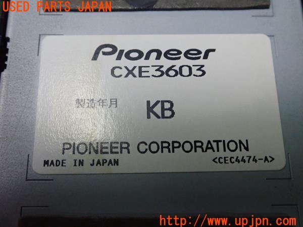 3UPJ=32110579]レグナム(EC5W)carrozzeria カロッツェリア CXE3603 B-CAS カードリーダー 中古_m4