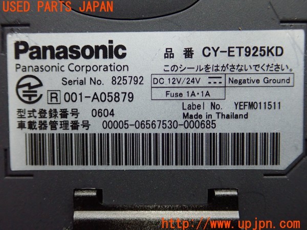 3UPJ=32120503]ジャガー XE R-スポーツ(JA2NA X760)Panasonic パナソニック CY-ET925KD ETC車載器 中古_m4