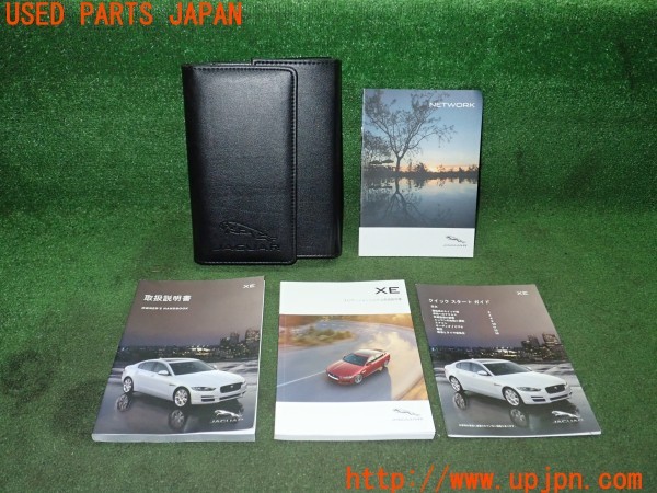 3UPJ=32120802]ジャガー XE R-スポーツ(JA2NA X760)取扱説明書 取説 車両マニュアル 中古_m0