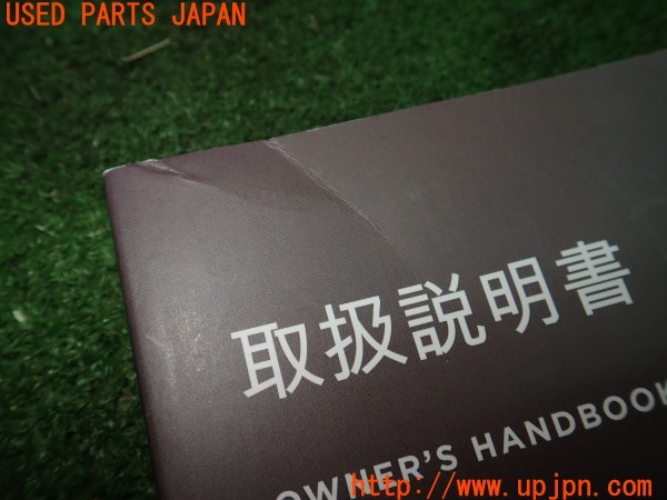 3UPJ=32120802]ジャガー XE R-スポーツ(JA2NA X760)取扱説明書 取説 車両マニュアル 中古_m2