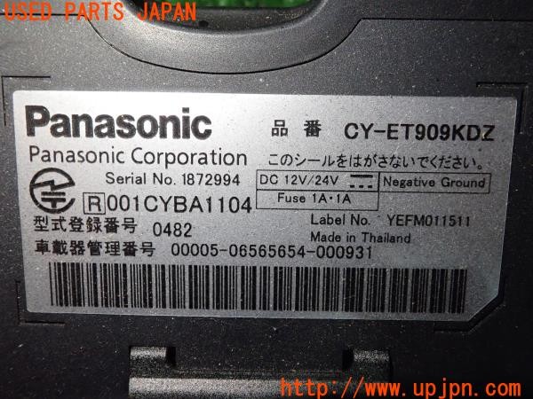 3UPJ=32130503]BMW ミニ ジョンクーパーワークス コンバーチブル(MSJCW R57)Panasonic パナソニック CY-ET909KDZ ETC車載器 中古_m3