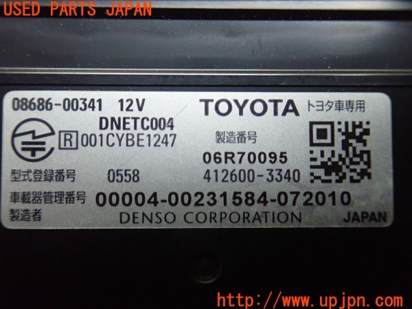 3UPJ=32140503]ハリアー(ZSU60W)純正ビルトイン 08686-00341 ETC車載器 中古_m4