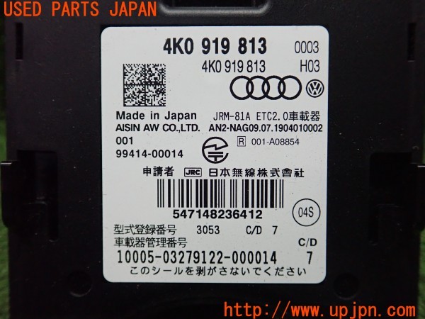 3UPJ=32150503]アウディ A6(F2DKNF)純正 4K0 919 813 ETC車載器 ETC2.0 中古_m3