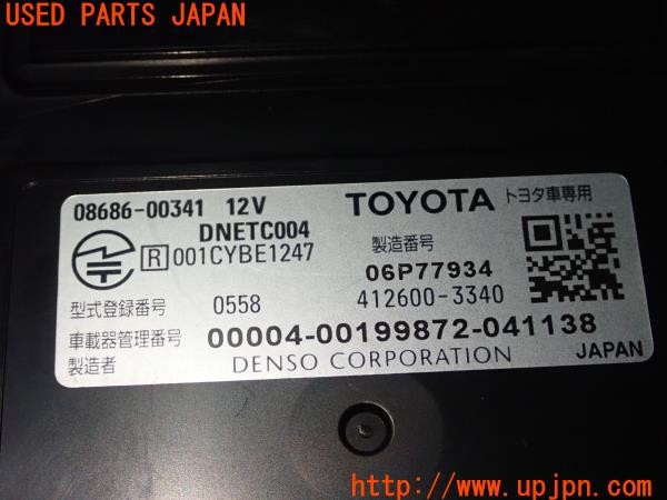 3UPJ=32180503]ヴェルファイア ハイブリッドX(ATH20W)純正ビルトイン ETC車載器 08686-00341 DNETC004 中古_m3