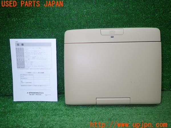 3UPJ=32180559]ヴェルファイア ハイブリッドX(ATH20W)純正 フリップダウンモニター V11T-R62C/08540-00420-A0 後席ディスプレイ 中古_m1