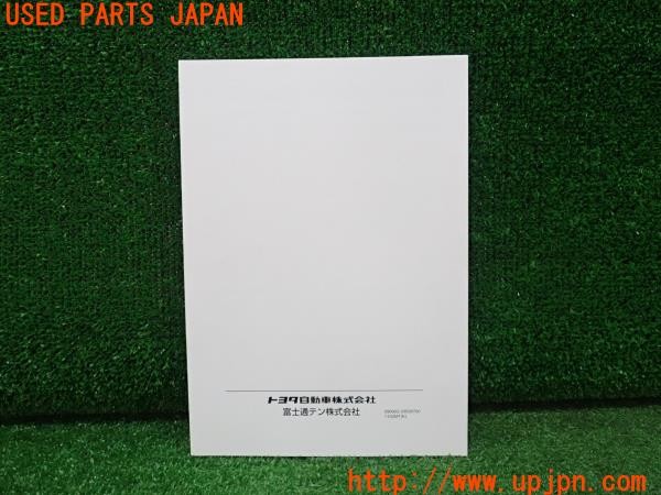 3UPJ=32180803]ヴェルファイア ハイブリッドX(ATH20W)トヨタ純正 ドライブレコーダー用 取扱書 DRT-H61 取扱説明書② 取説 中古_m1