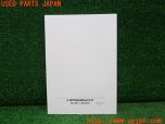 3UPJ=32180803]ヴェルファイア ハイブリッドX(ATH20W)トヨタ純正 ドライブレコーダー用 取扱書 DRT-H61 取扱説明書② 取説 中古_s1