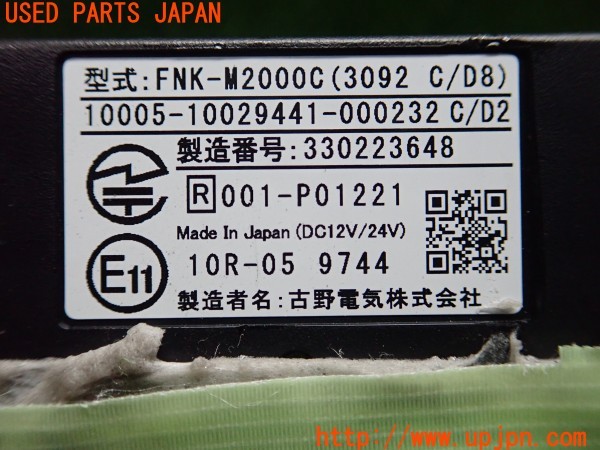 3UPJ=32200503]デリカD:5(CV1W)古野電気 FNK-M2000C ETC車載器 ETC2.0 中古_m4