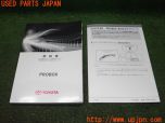 3UPJ=32230802]プロボックス(NHP160V)取扱説明書 取説 車両マニュアル 中古_s0