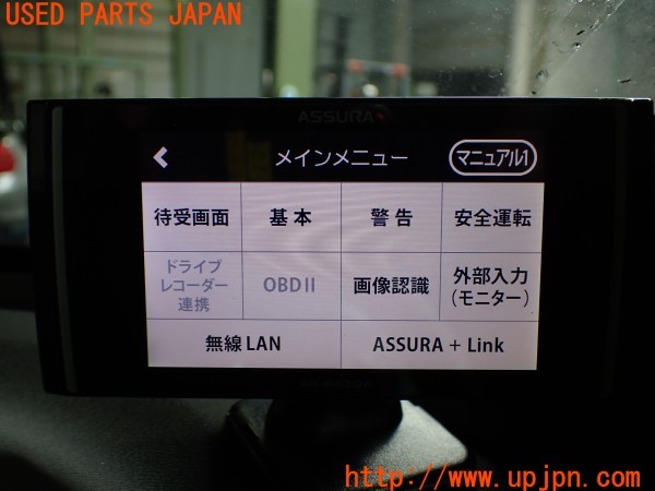 3UPJ=32250575]ボルボ C40 リチャージ(XE400RXCE)CELLSTAR セルスター AR-W83GA レーダー探知機 中古_m4