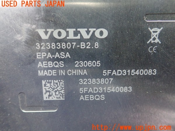 3UPJ=32250581]ボルボ C40 リチャージ(XE400RXCE)純正 32383807 バッテリー チャージャー コンバーター インバーター ユニット  中古_m4