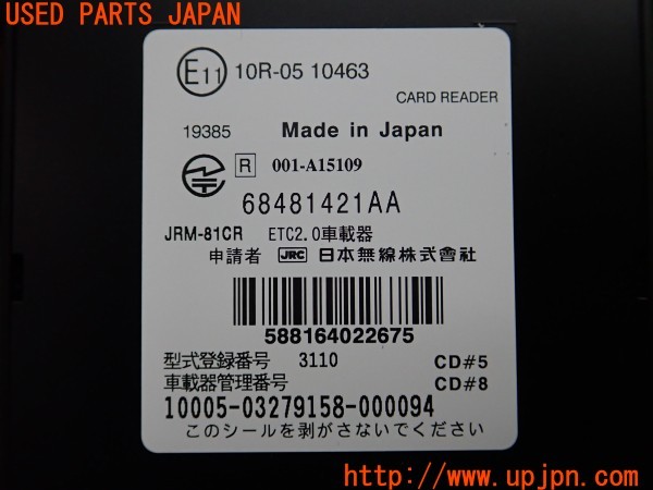 3UPJ=32260503]ジープ レネゲード(BV13PM)純正ビルトイン 68481421AA JRM-81CR ETC車載器 ETC2.0 中古_m4