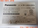 3UPJ=32270504]レガシィ ワゴン 2.5i B-SPORT(BRM E型)純正 CN-L880LEDFA HDDナビ V20.05.09 中古_s3
