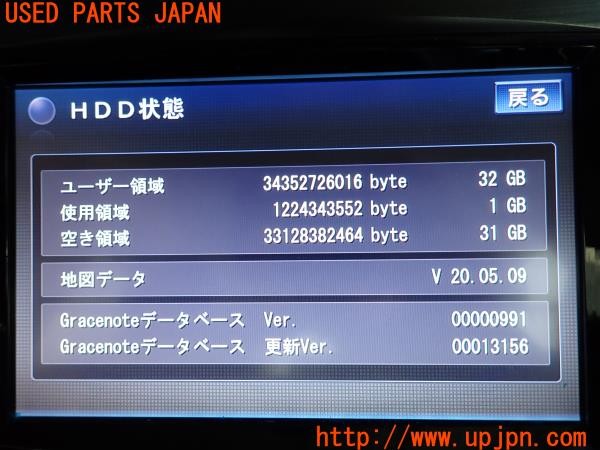 3UPJ=32270504]レガシィ ワゴン 2.5i B-SPORT(BRM E型)純正 CN-L880LEDFA HDDナビ V20.05.09 中古_m4