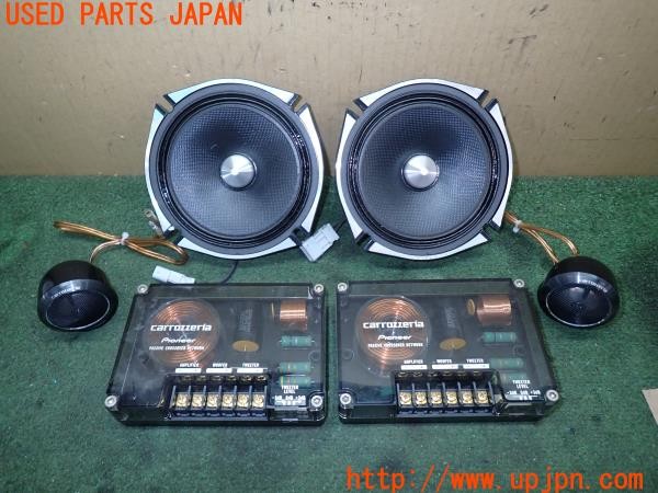 3UPJ=32280535]シビック タイプR(FD2)後期 carrozzeria カロッツェリア　TS-V171A スピーカー ネットワーク・ツイーター付き 中古_m0