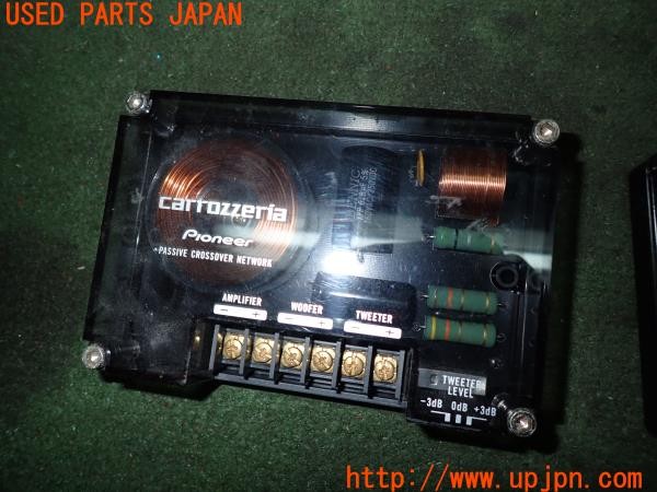 3UPJ=32280535]シビック タイプR(FD2)後期 carrozzeria カロッツェリア　TS-V171A スピーカー ネットワーク・ツイーター付き 中古_m4