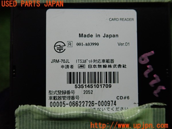 3UPJ=32290503]ジャガー XE(JA2NA X760)純正 JRM-70JL DSRC ETC車載器 中古_m4