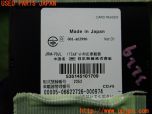3UPJ=32290503]ジャガー XE(JA2NA X760)純正 JRM-70JL DSRC ETC車載器 中古_s4