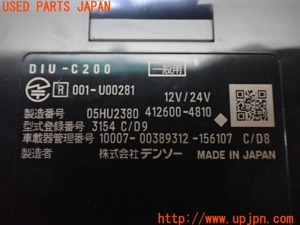 3UPJ=32300503]アクア GRスポーツ(MXPK11)純正ビルトイン DIU-C200 ETC車載器 ETC2.0 中古_m4