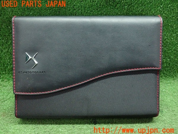 3UPJ=32310802]DSオートモビルズ DS4(D41YH01)取扱説明書 取説 車両マニュアル 中古_m3